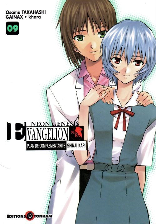 Neo Genesis Evangelion 9