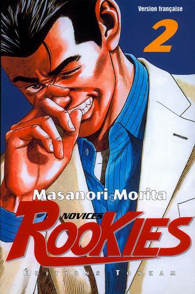 Rookies 2