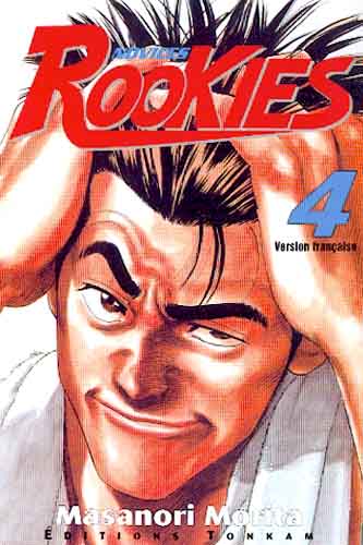 Rookies 4
