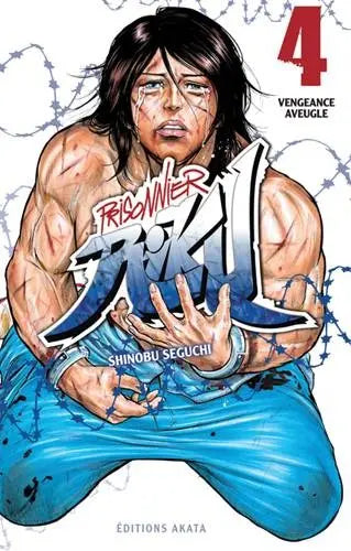 Prisonnier Riku 4 Vengeance aveugle