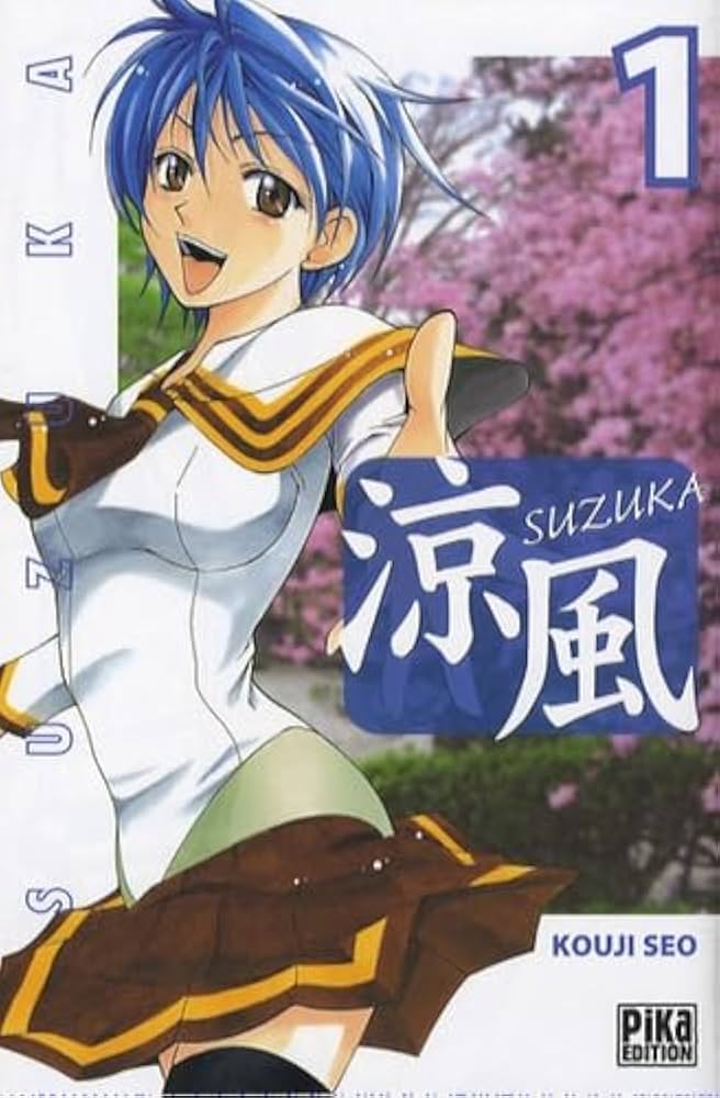 Manga Suzuka tome 1