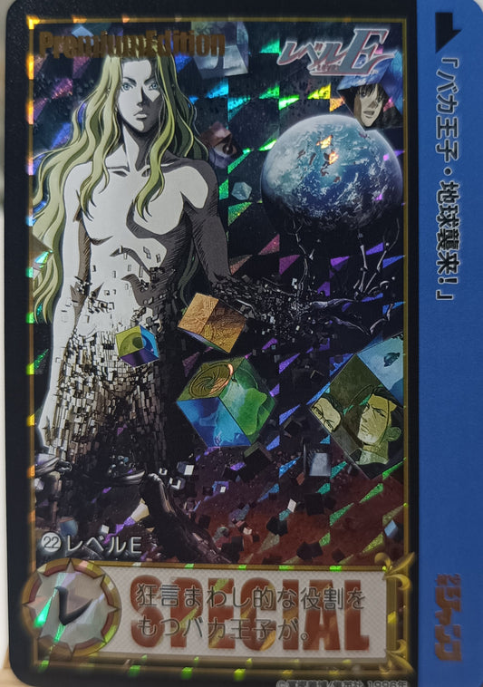 Carte Prism - Manga Level E - Collection 2015 - Weekly Jump