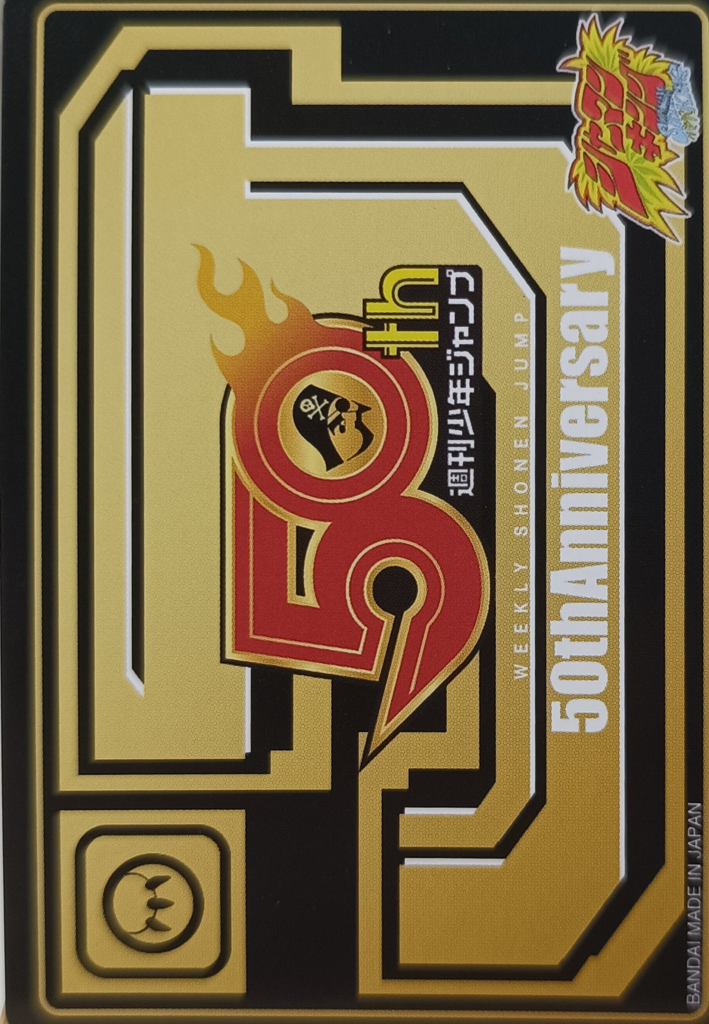 Carte Prism - Manga Shaman King - 50th Anniversary - Weekly Jump