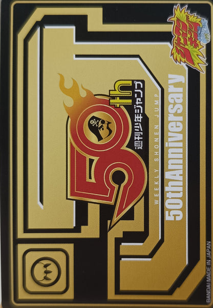 Carte Prism - Manga Shaman King - 50th Anniversary - Weekly Jump