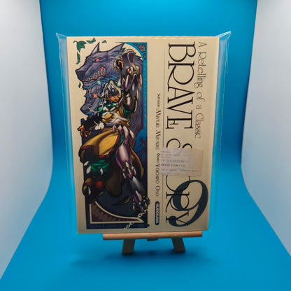 Manga - Brave Story - Tome 9