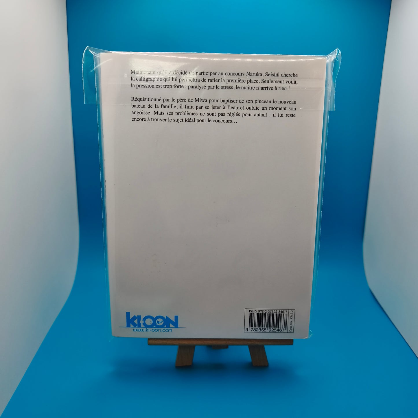 Manga - Barakamon - Tome 5