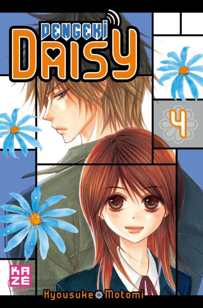 Manga - Dengeki Daisy - Tome 4