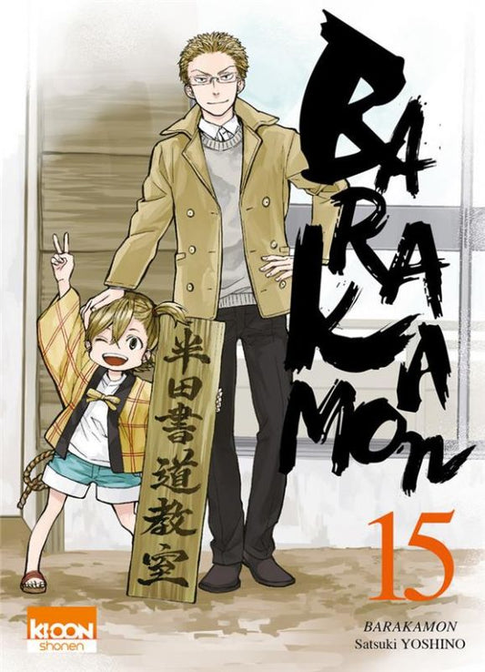 Manga - Barakamon - Tome 15