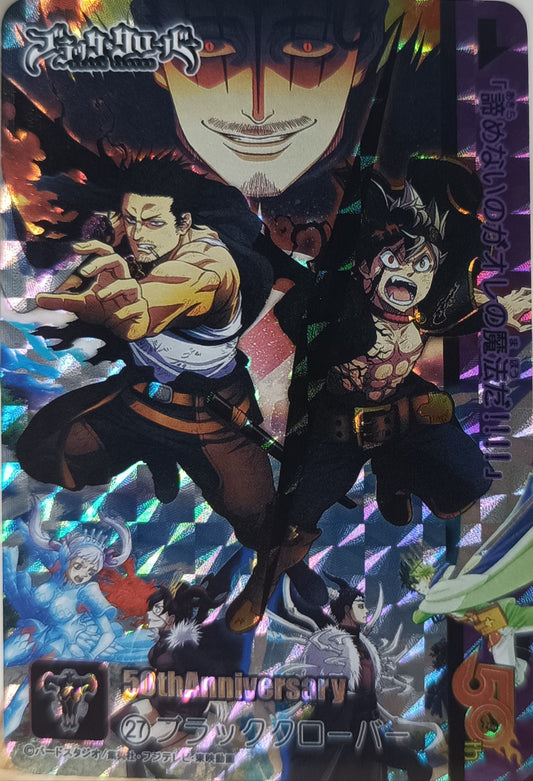 Carte Prism - Manga Black Clover - 50th Anniversary - Weekly Jump