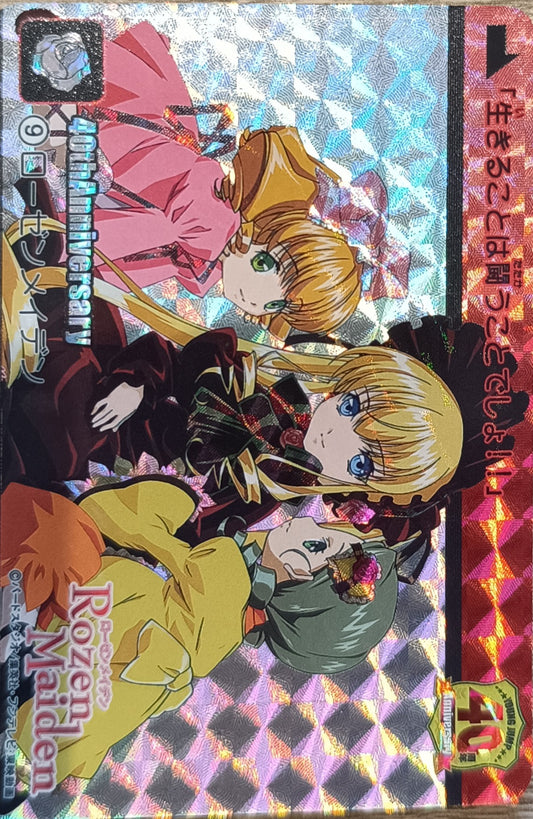 Carte Prism - Manga Rozen maiden - 40th Anniversary - Weekly Jump