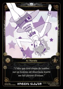 Carte Noeve Grafx - Manga kageki shojo - NG045-KS01