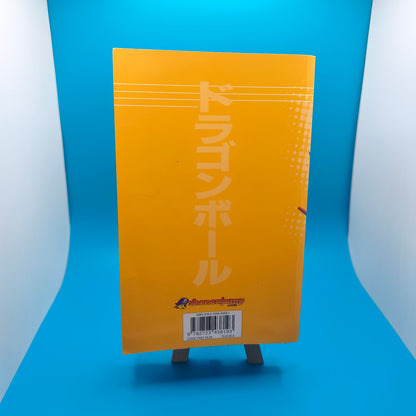 Manga - Dragon Ball Double - Tome 7