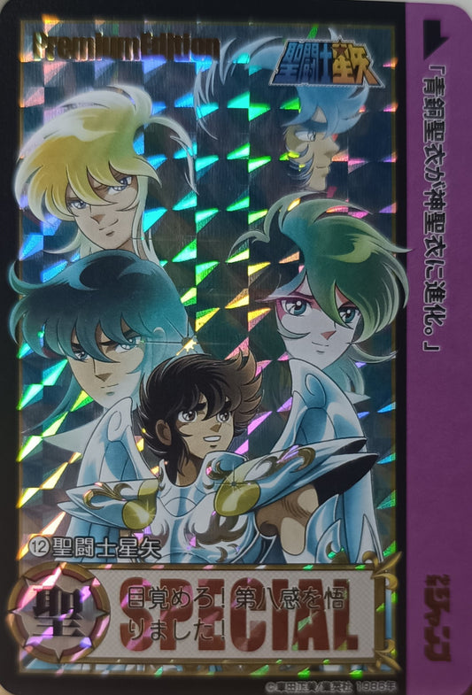 Carte Prism - Manga Saint Seiya - Collection 2015 - Weekly Jump