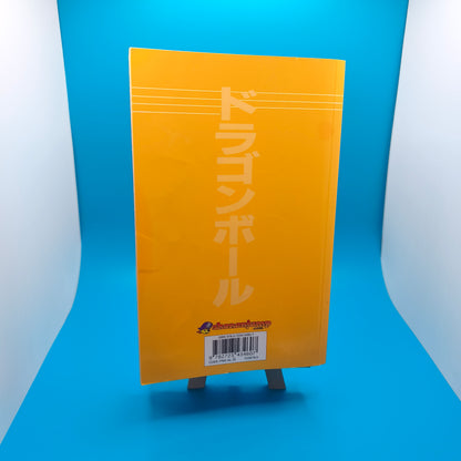 Manga - Dragon Ball Double - Tome 5