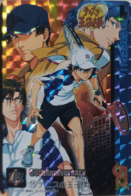 Carte Prism - Manga Prince du Tennis - 50th Anniversary - Weekly Jump