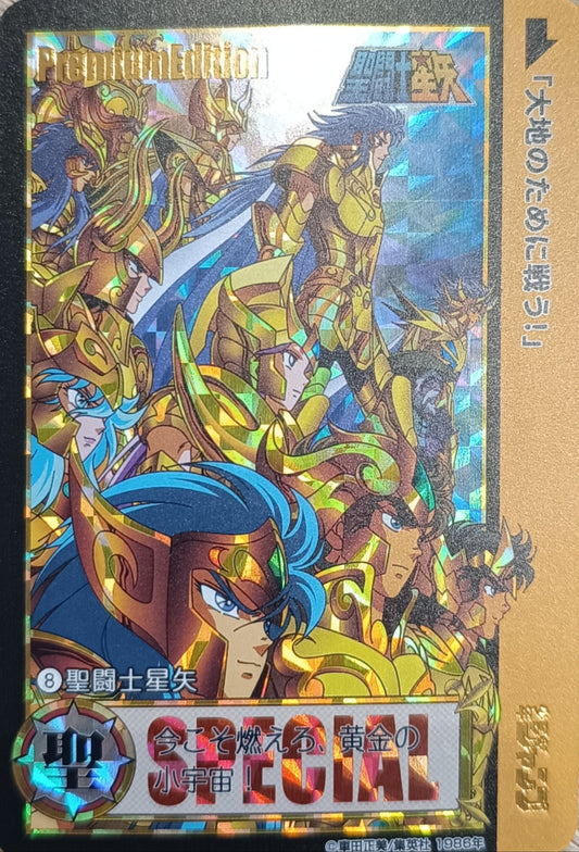 Carte Prism - Manga Saint Seiya - Collection 2016 - Weekly Jump