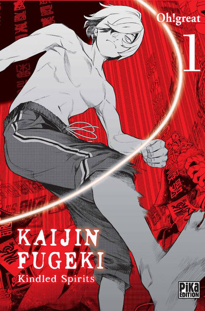 Manga - Kaijin Fugeki - Tome 1 Collector