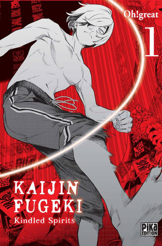 Manga - Kaijin Fugeki - Tome 1 Collector