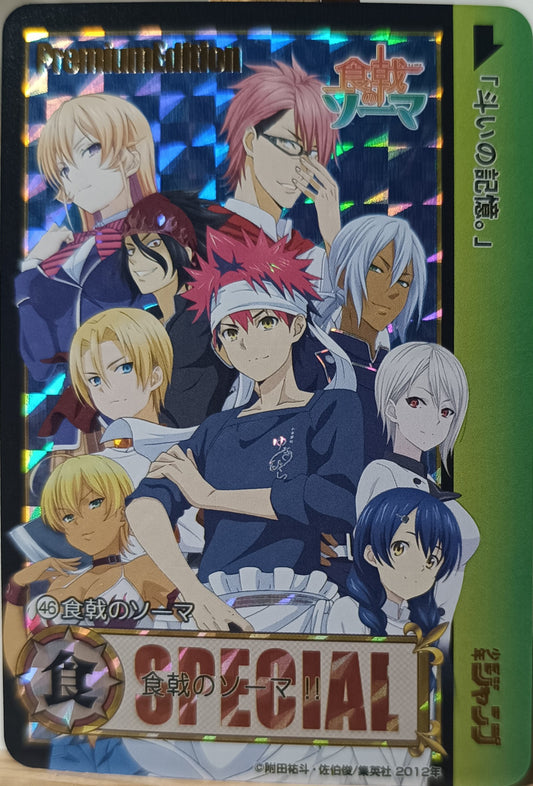 Carte Prism - Manga Food Wars - Collection 2015 - Weekly Jump
