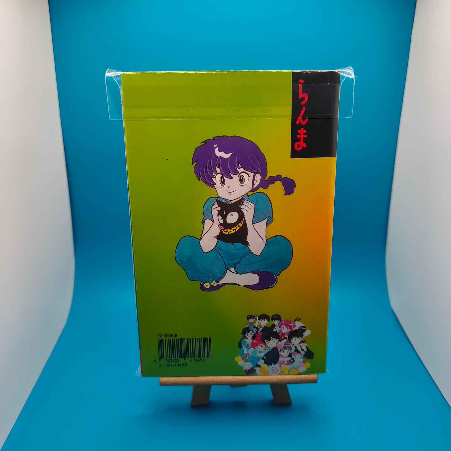 Manga - Ranma 1/2 - Tome 5