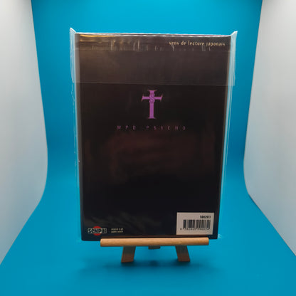 Manga - Mpd Psycho - Tome 6