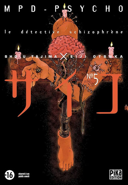 Manga - Mpd Psycho - Tome 5