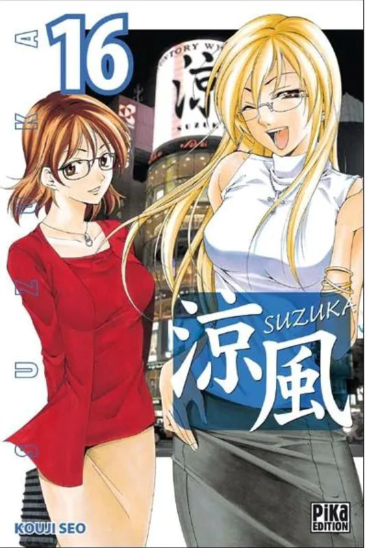 Manga - Sazuka - Tome 16