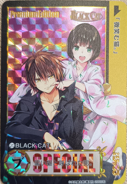 Carte Prism - Manga Black cat - Collection 2016 - Weekly Jump