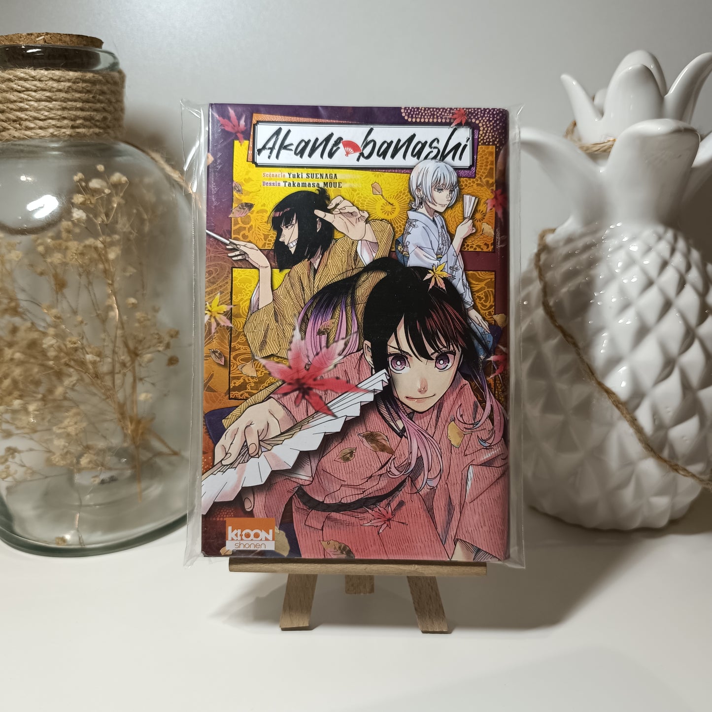 Manga - Akane banashi - Sans numéro