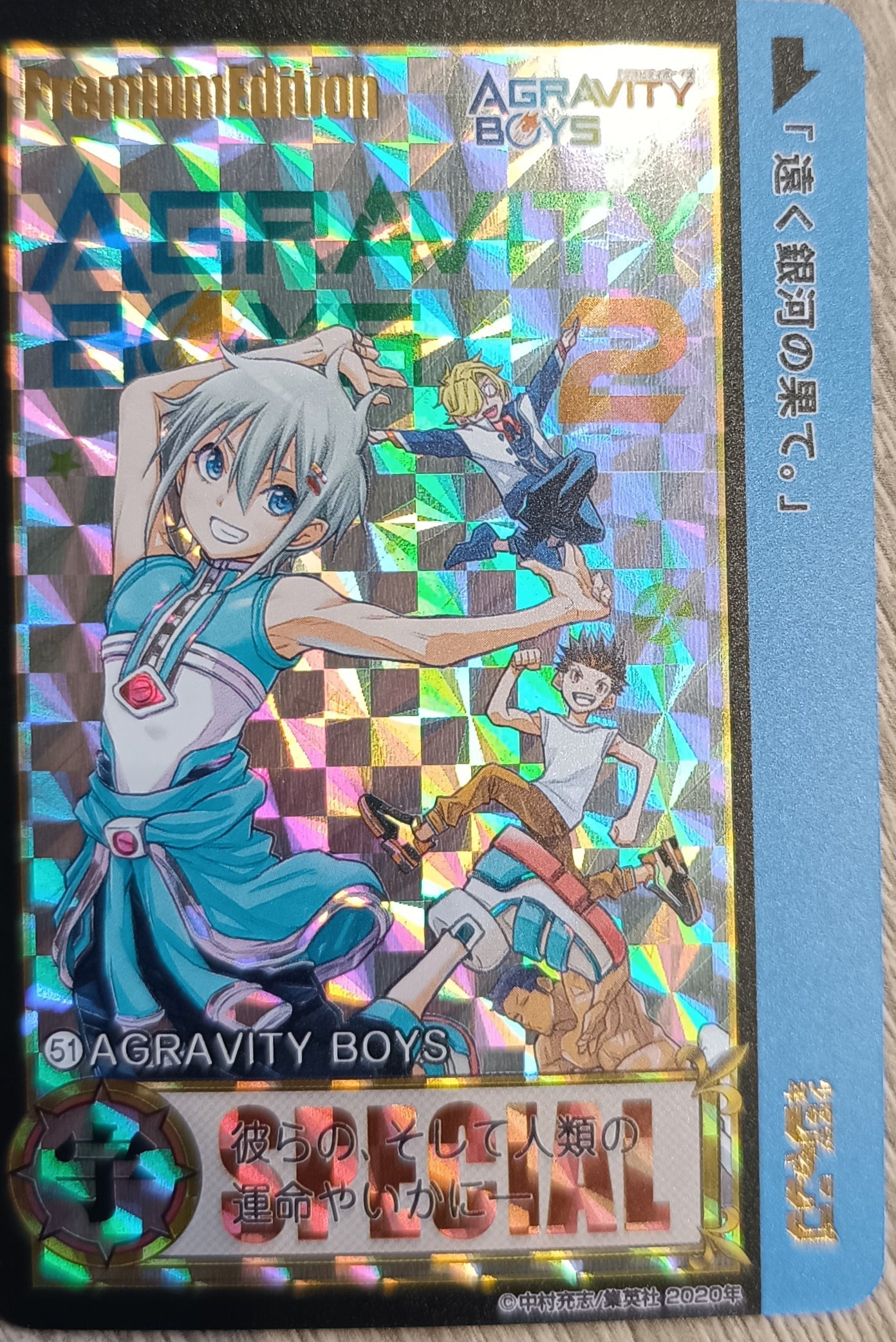 Carte Prism - Manga agravity boys  - Collection 2016 - Weekly Jump