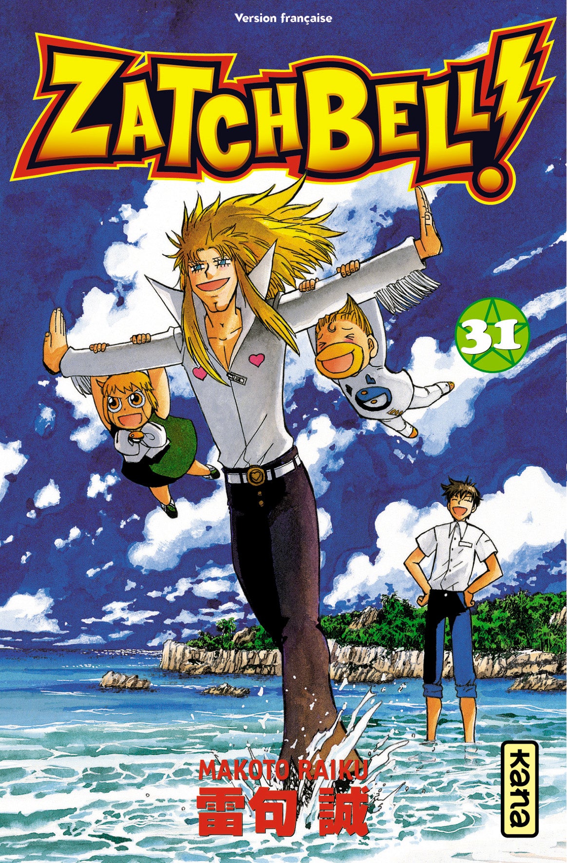 Manga - Zatchbell - Tome 31