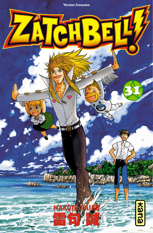Manga - Zatchbell - Tome 31