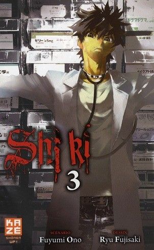 Manga - Shi Ki - Tome 3