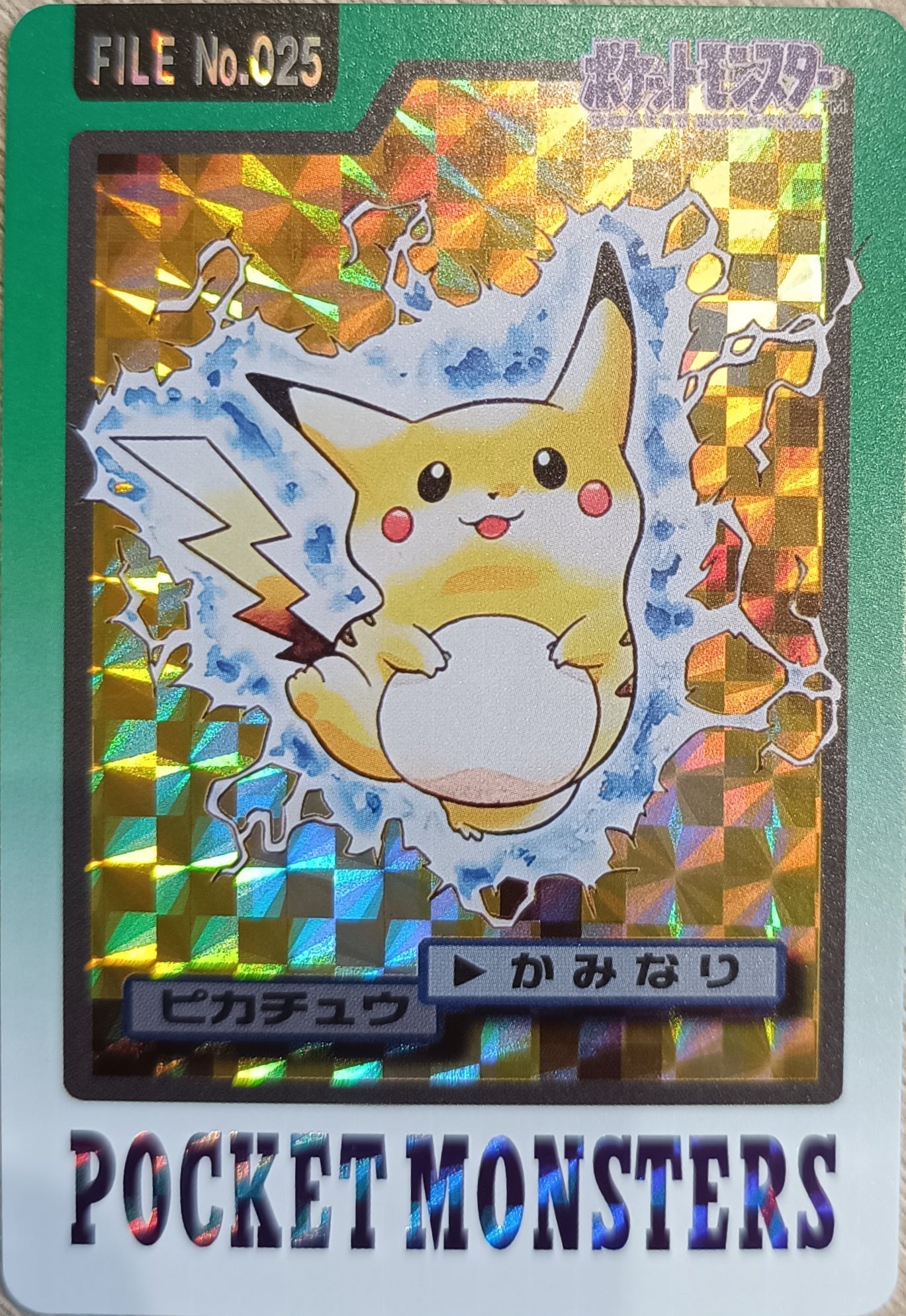 Carte Pokémon prism - Pikachu - Pocket Monsters