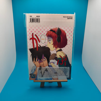 Manga - Sankarea - Tome 7