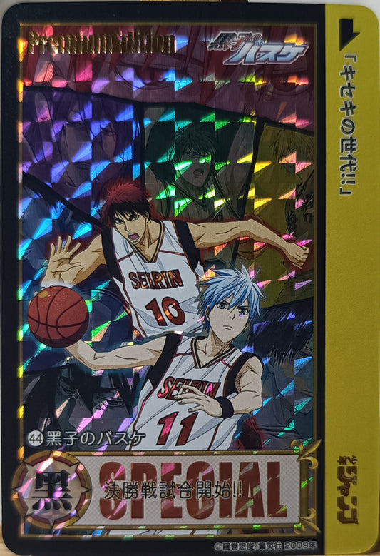 Carte Prism - Manga Kuroko no Basket - Collection 2015 - Weekly Jump