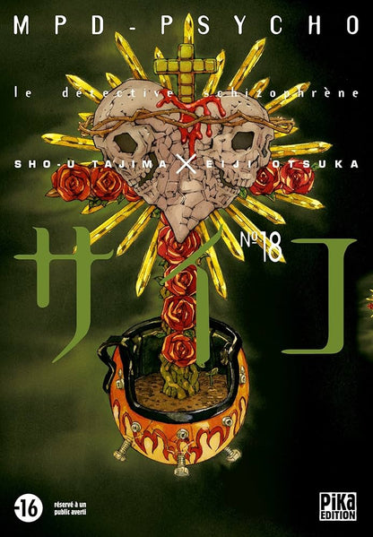Manga - Mpd Psycho - Tome 18