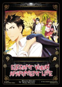 Carte Noeve Grafx - Manga Elegant Yokai Apartment Life - NG-PR040-EYAL