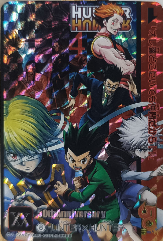 Carte Prism - Manga Hunter X Hunter - 50th Anniversary - Weekly Jump