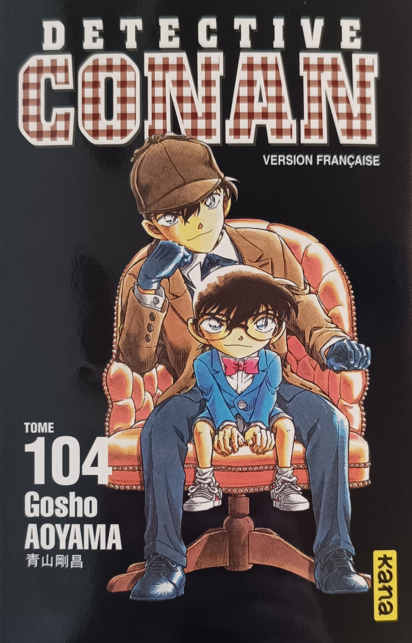 Manga - Détective Conan - Tome 104 Collector