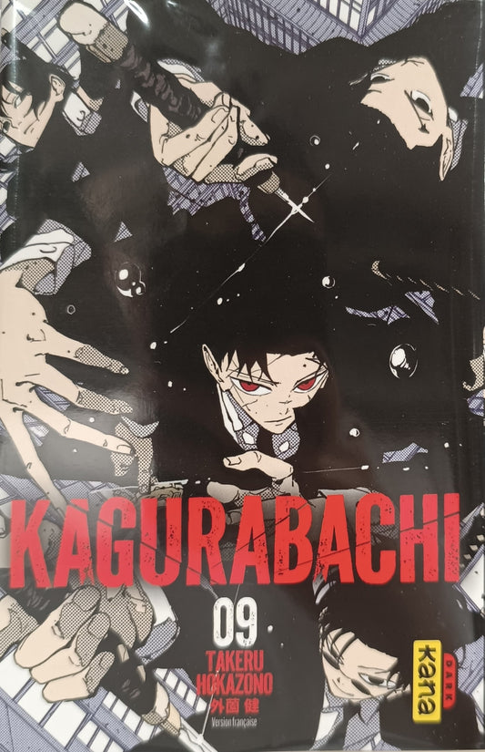 Manga - Kagurabachi - Tome 9 Collector