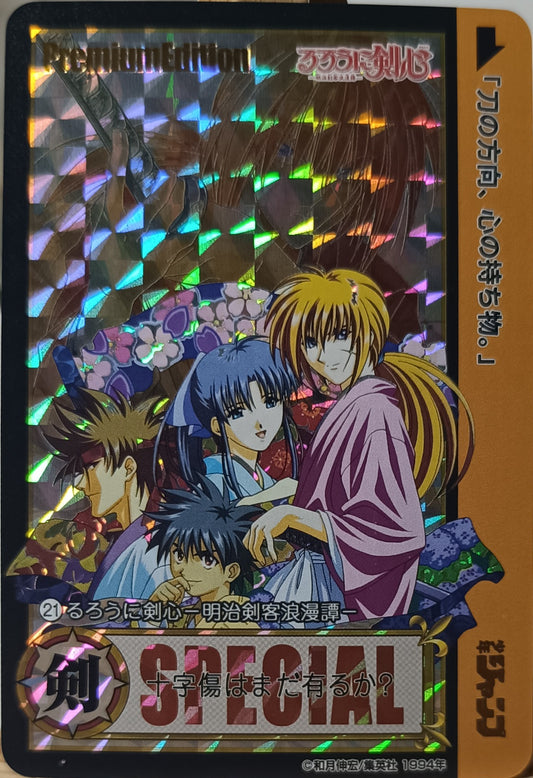 Carte Prism - Manga Kenshin le vagabond - Collection 2015 - Weekly Jump