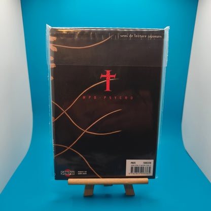 Manga - Mpd Psycho - Tome 2