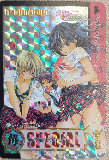 Carte Prism - Manga Ichigo 100% - Collection 2016 - Weekly Jump