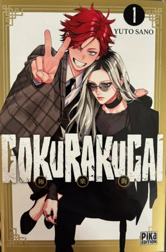 Manga - Gokurakugai - Tome 1 Collector