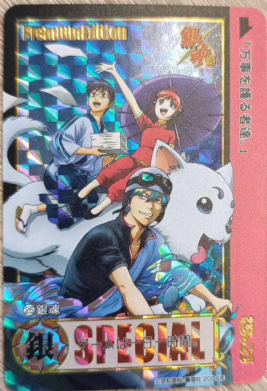 Carte Prism - Manga Gintama - Collection 2016 - Weekly Jump