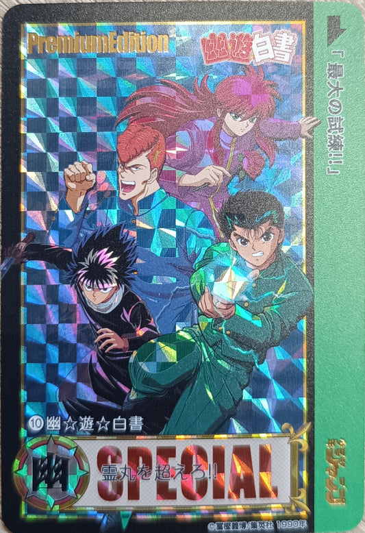 Carte Prism - Manga Yuyu hakusho - Collection 2016 - Weekly Jump