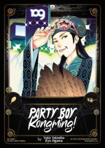 Carte Noeve Grafx - Manga Party Boy Kongming  - NG-PR091-PBK