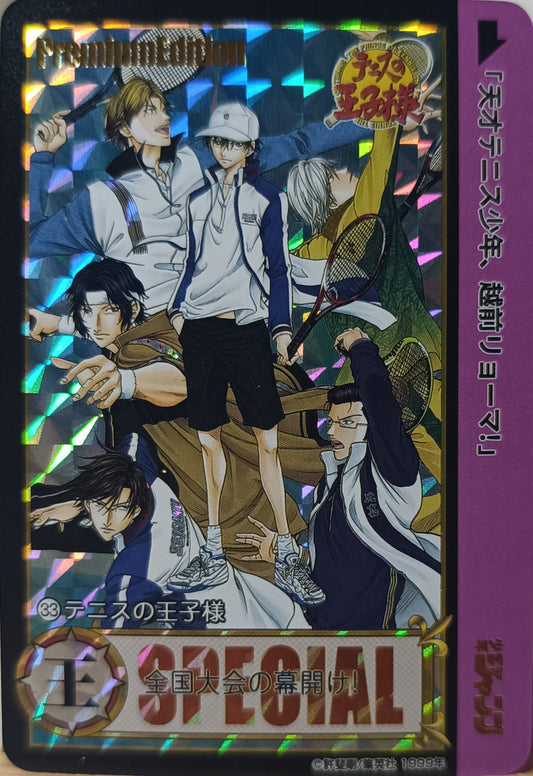 Carte Prism - Manga Prince du Tennis - Collection 2015 - Weekly Jump