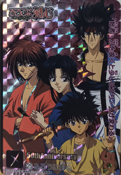 Carte Prism - Manga Kenshin le vagabond - 50th Anniversary - Weekly Jump